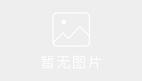 宁夏联达驾校